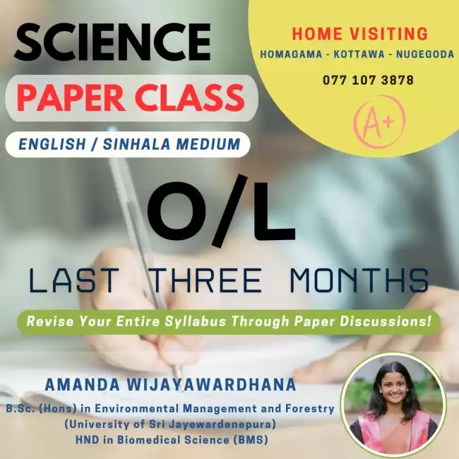 Science Paper & Revision Class - O/L (Sinhala/English Medium) | Local Syllabus