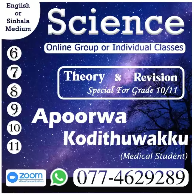 Science Revision classes for 2024 Ordinary level exam/එලබෙන සාමානය පෙළ විභාගය සදහා විද්‍යාව පුනරික්ෂණ පංති