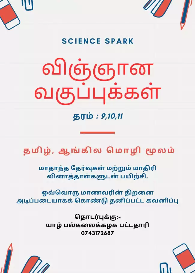 Science Spark - Grade 6 to 11