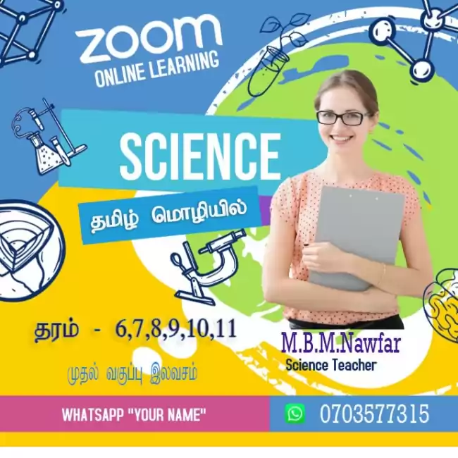 Science Tamil medium zoom class