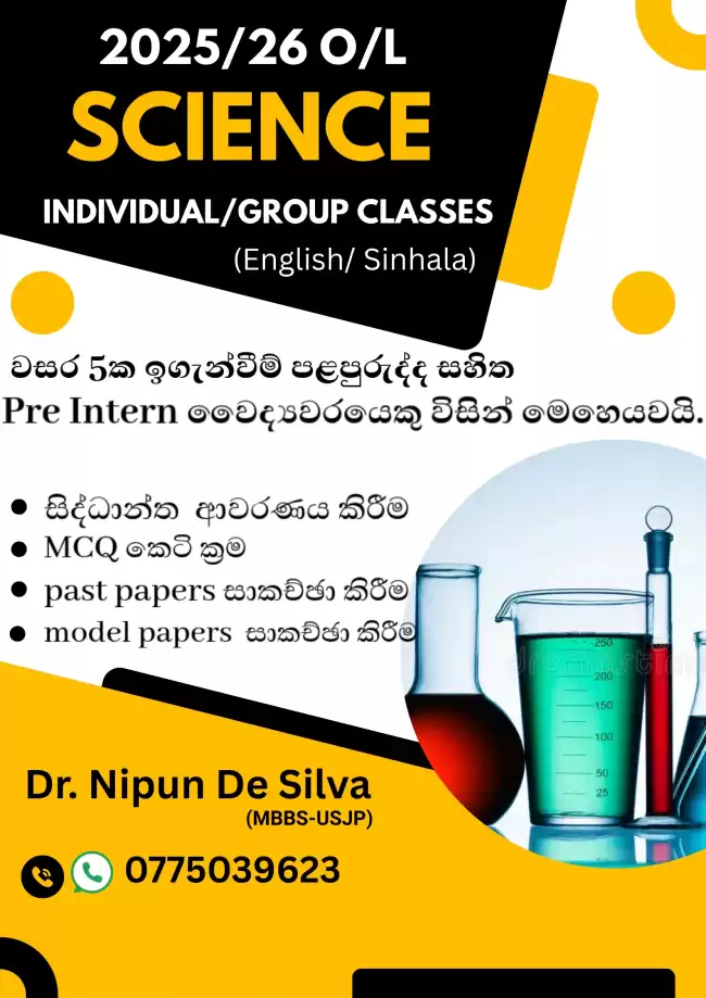Science Tution (2025/26 O/L) English/ Sinhala