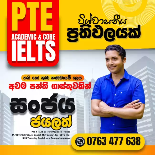 Score 7+ IELTS / 79+ PTE — Faster Than You Think!