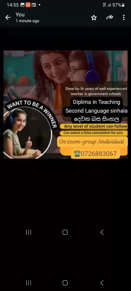 Second Language Sinhala for school students/workers