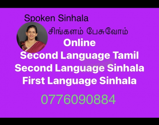 Second Language Sinhala online