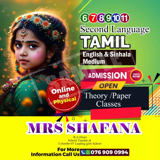 Second language tamil