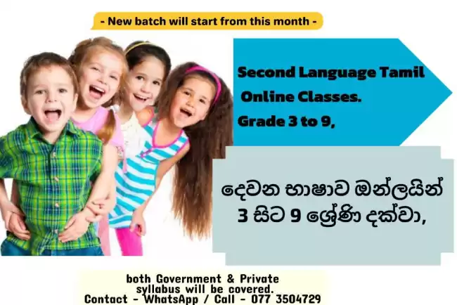 Second Language - Tamil