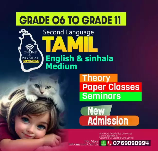Second language tamil