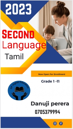 Second language Tamil class