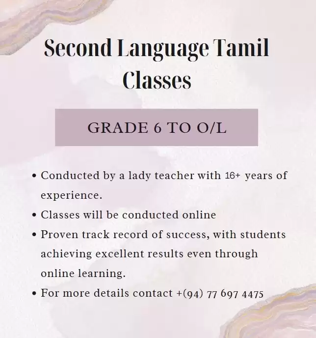 Second Language Tamil Class- ONLINE