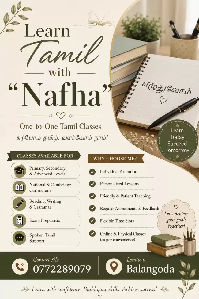 Second Language Tamil Classes