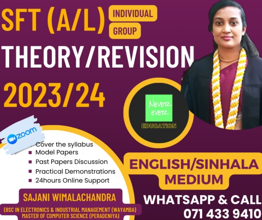 SFT 2023/24 Theory and Revision