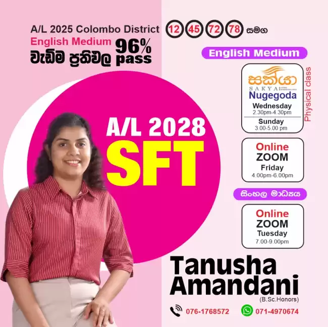 SFT English and Sinhala medium