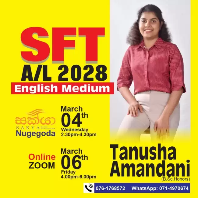 SFT English medium