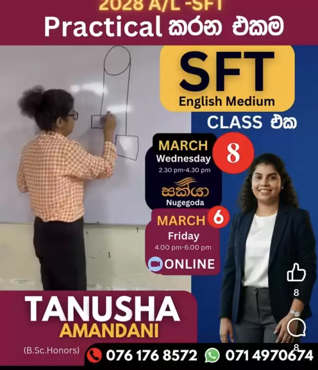 SFT English Medium