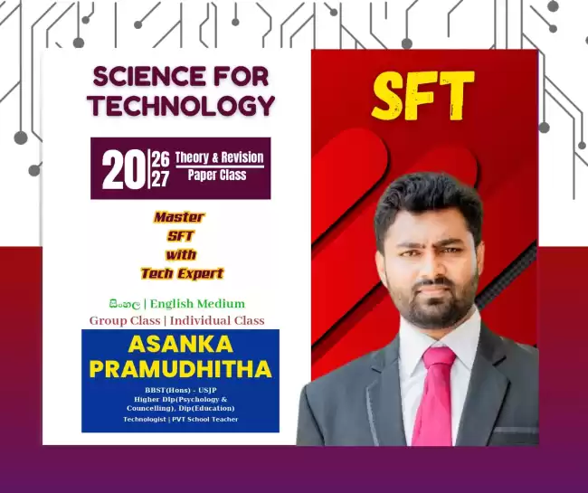 SFT- තාක්ෂණවේදය සඳහා විද්‍යාව (English/Sinhala)