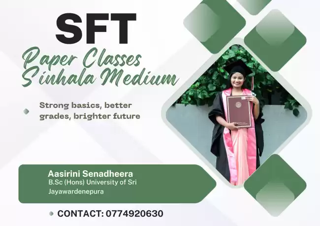 SFT paper clases