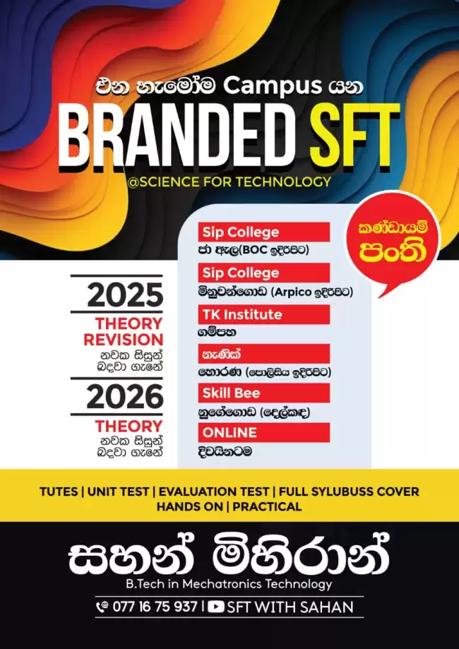 SFT - Science For Technology