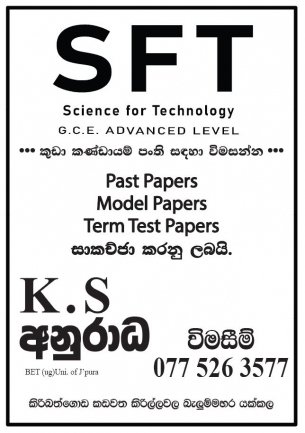 SFT - Science for Technology | AL 2022 2023