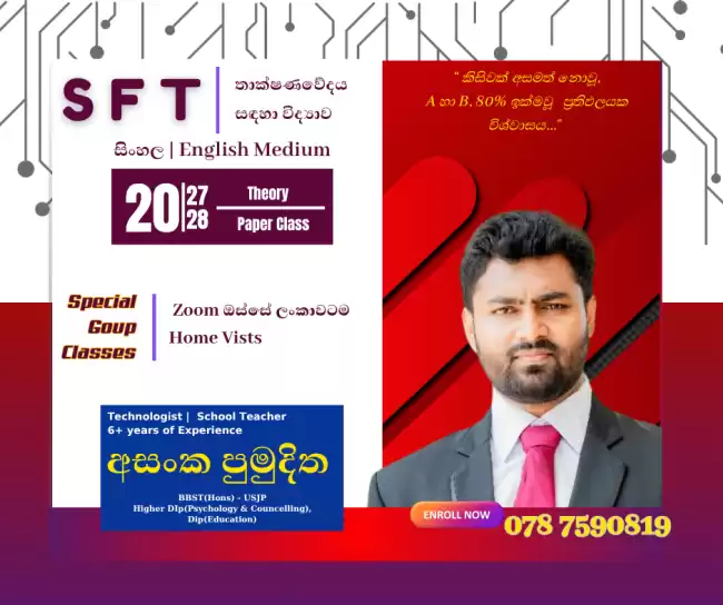 SFT (Sin & Eng medium)