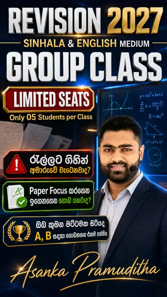 SFT_SinhalaEnglish Medium