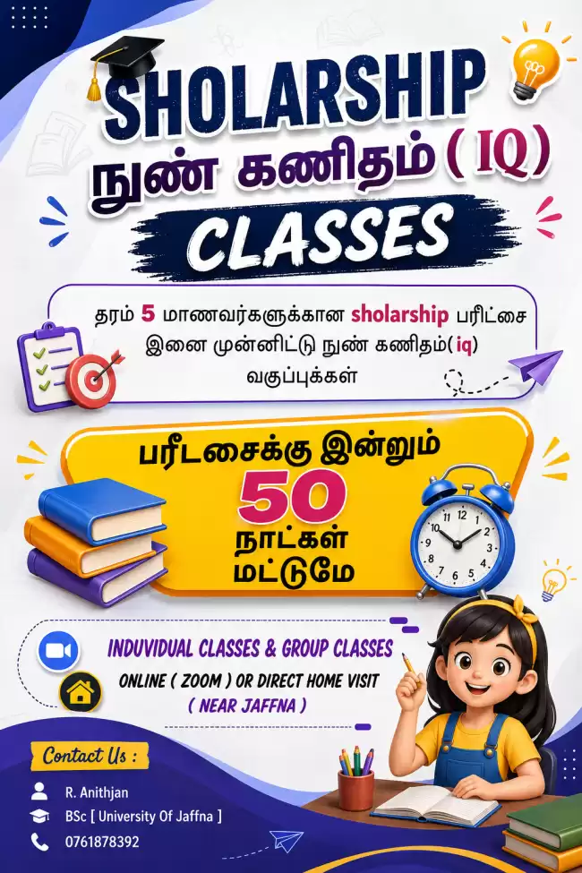 Sholarship classes