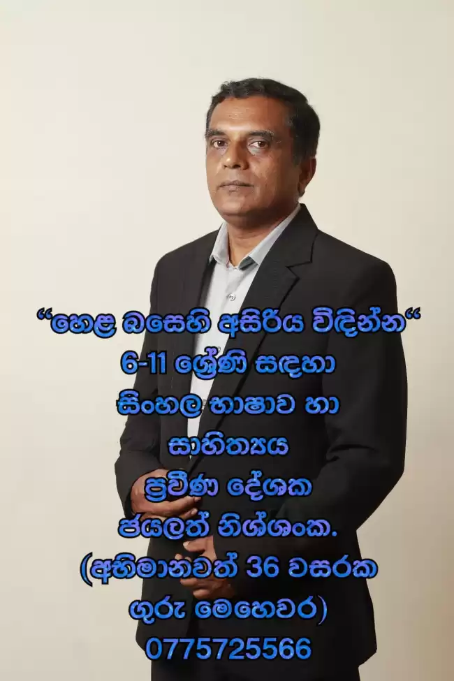 Sianhala