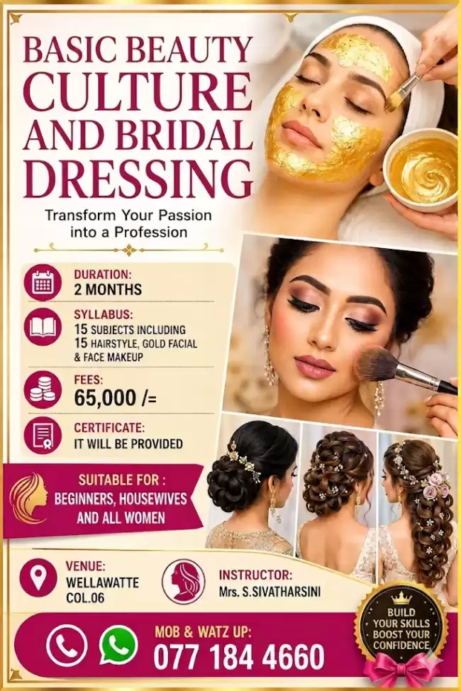Sigmatic Women's Skill 'BEAUTY, ENGLISH, 🧘‍♂️ YOGA
