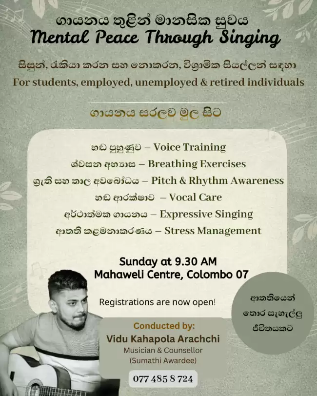Singing and Vocal Training Classes