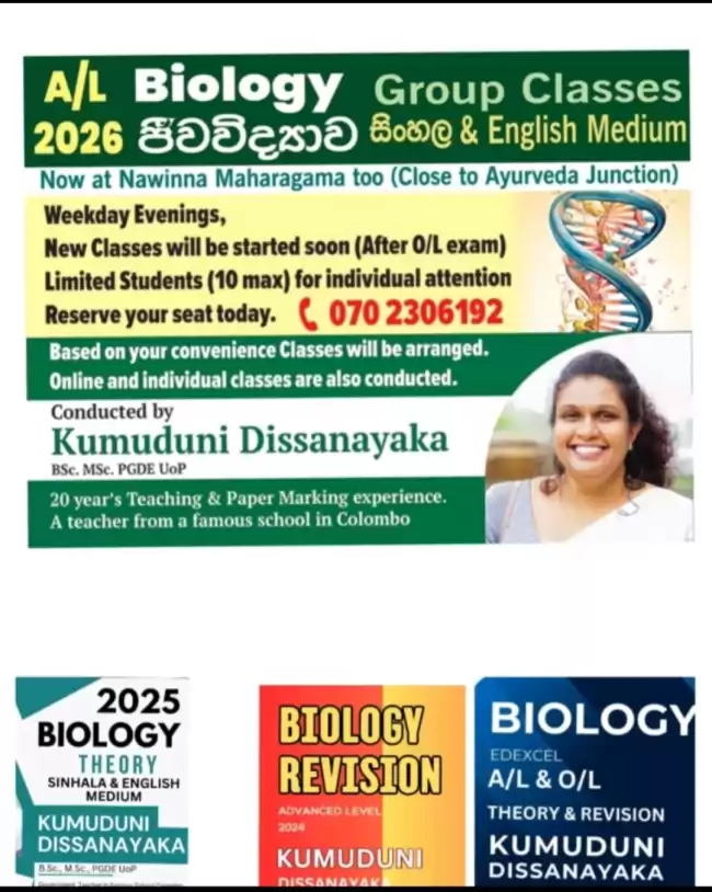 Sinhala and English