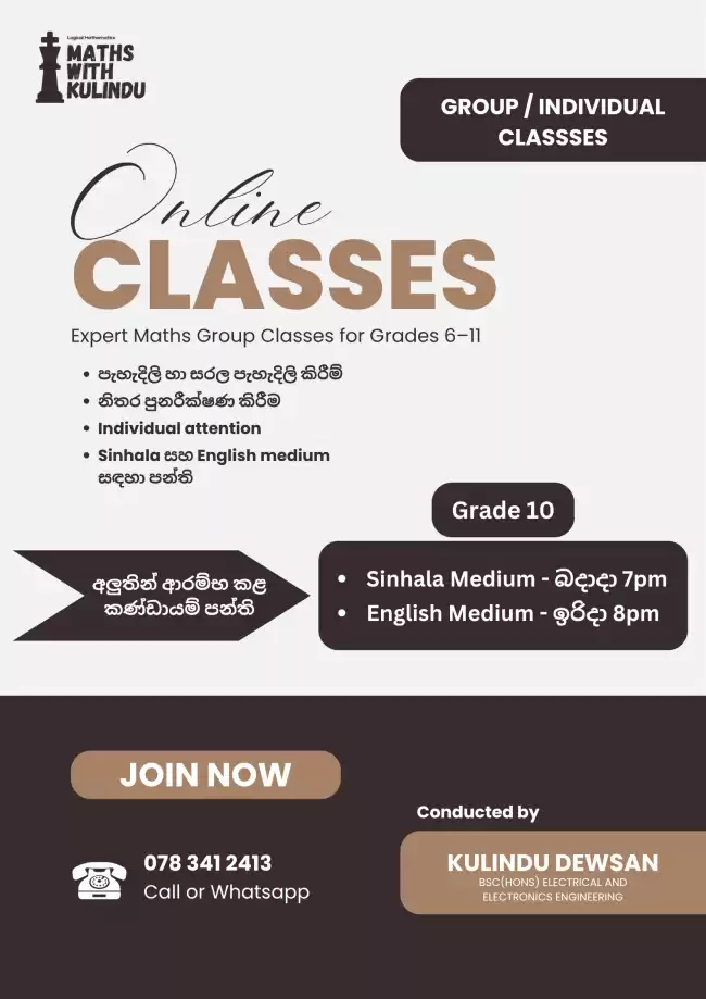 Sinhala and English medium Maths classes