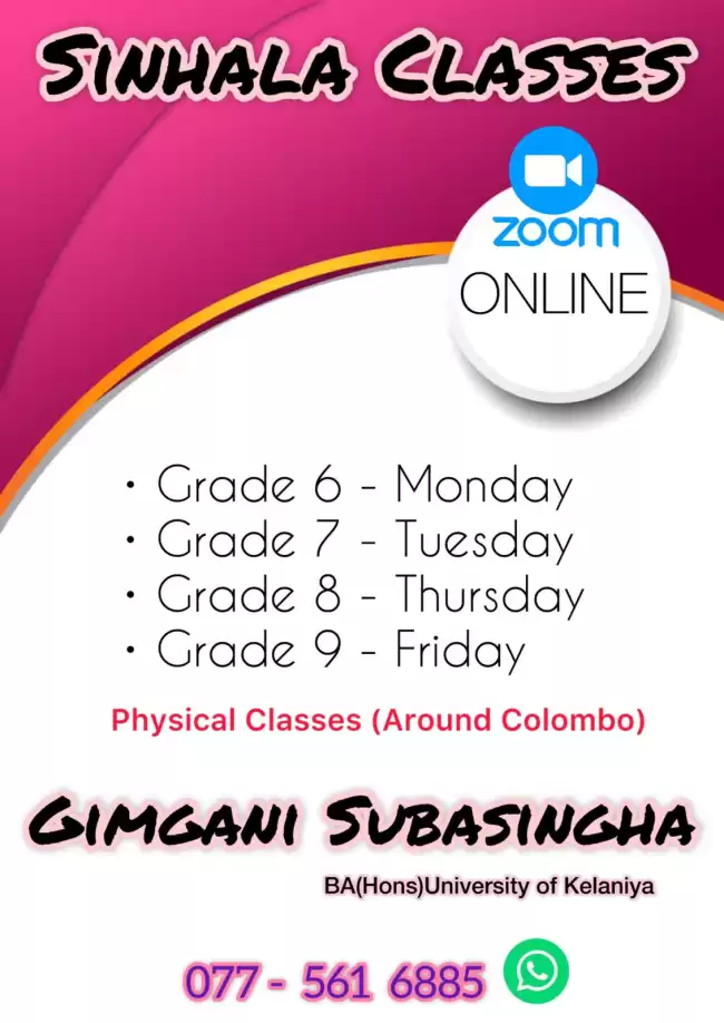 Sinhala class