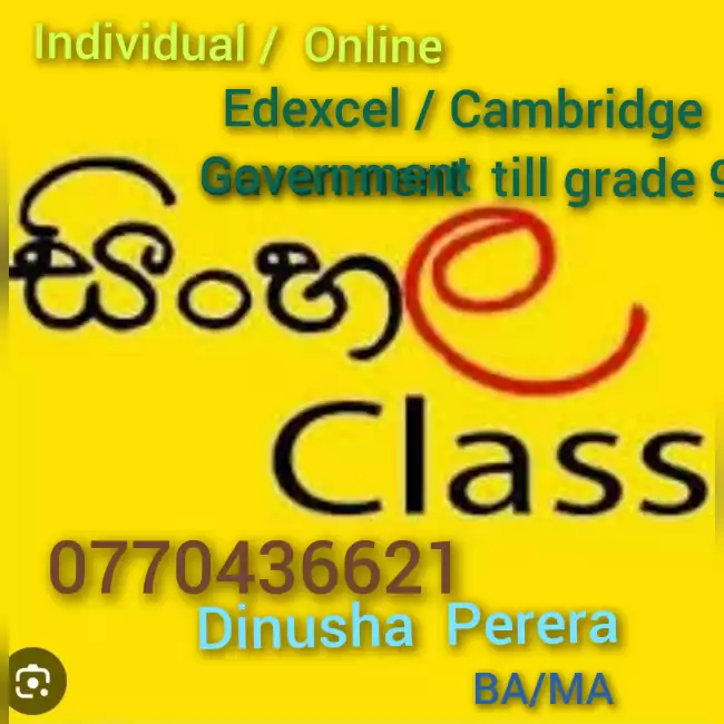 SINHALA CLASSES  Grade 1 to 9