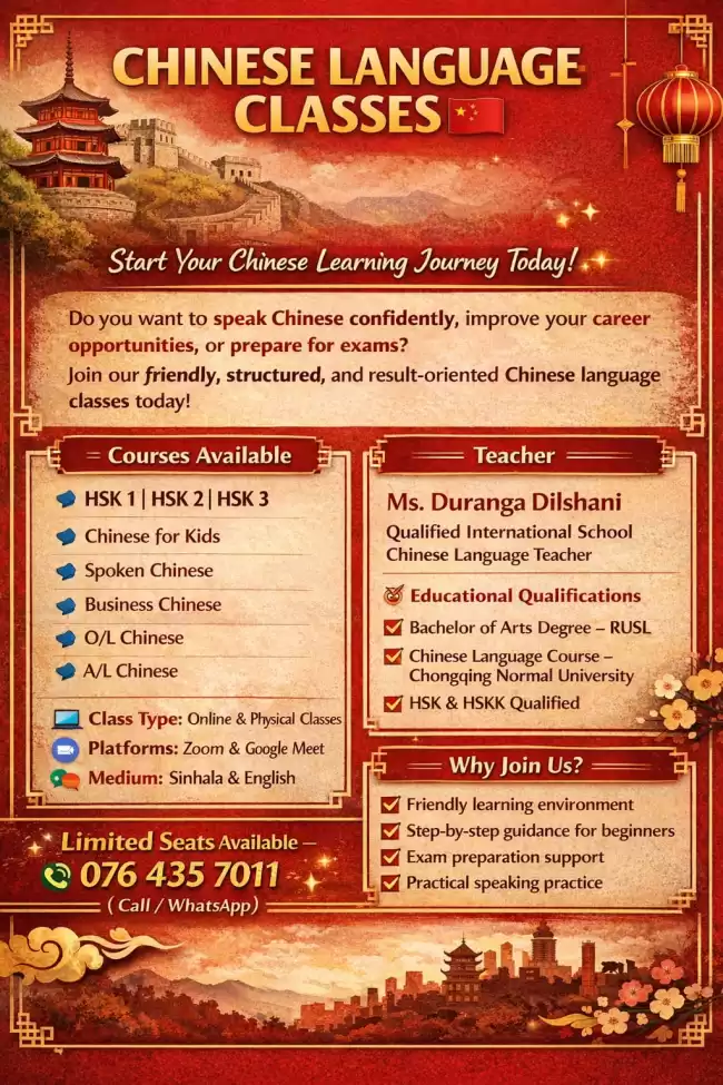 Sinhala & English medium Chinese Class (Online &Physical )