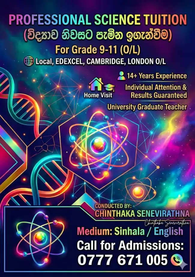 විද්‍යාව නිවසට පැමින ඉගැන්වීම), Sinhala / English Medium , Grade 9 - 11 OL, EDEXCEL, CAMBRIDGE ,LONDON OL