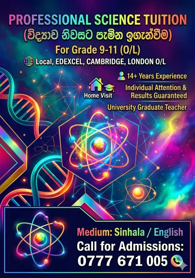 විද්‍යාව නිවසට පැමින ඉගැන්වීම), Sinhala / English Medium , Grade 9 - 11 OL, EDEXCEL, CAMBRIDGE ,LONDON OL