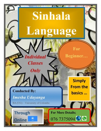 Sinhala For Beginners