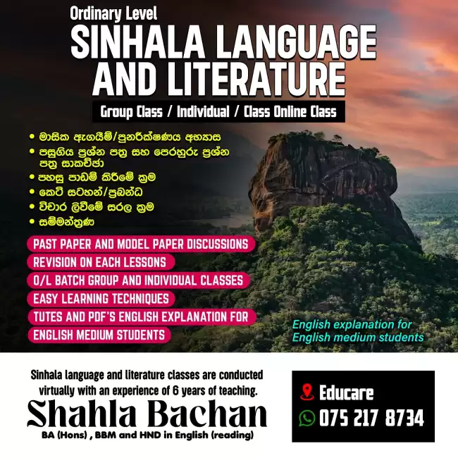 Sinhala lang.& Lit.paper classes