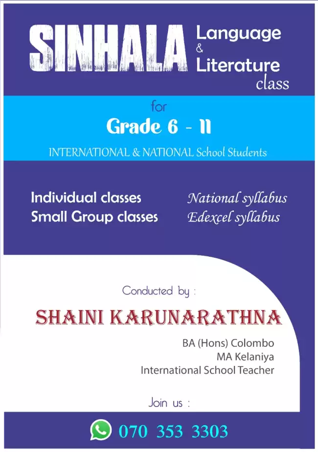 Sinhala Language and Literature