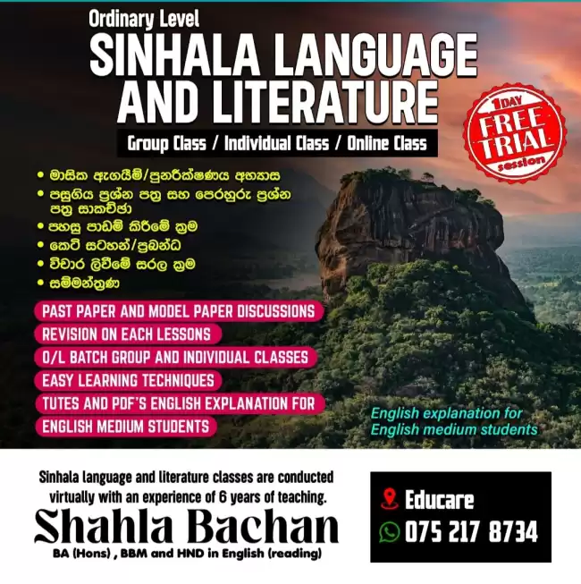 Sinhala language and literature
