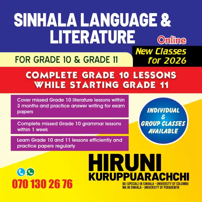 Sinhala Language and Literature