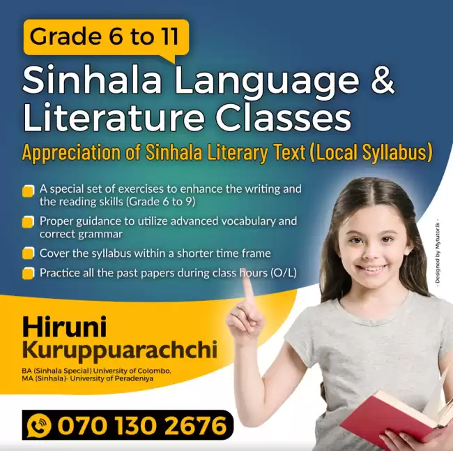 Sinhala Language and Literature
