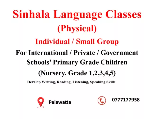 Sinhala Language classes for Primary Grade Children