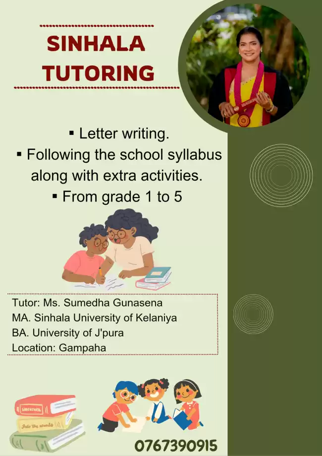 Sinhala language tutoring from grade 1 to 5