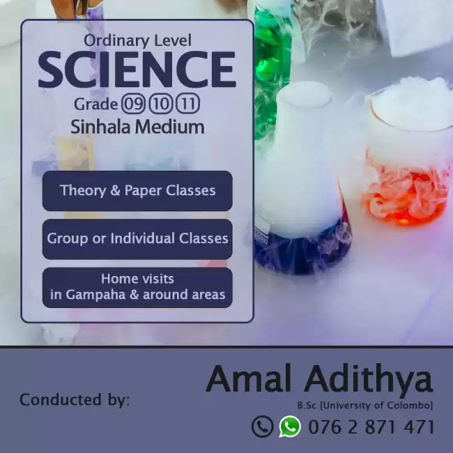 Sinhala Medium Science for grades 10 & 11