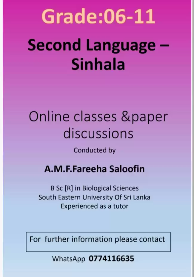 SINHALA SECOND LANGUAGE