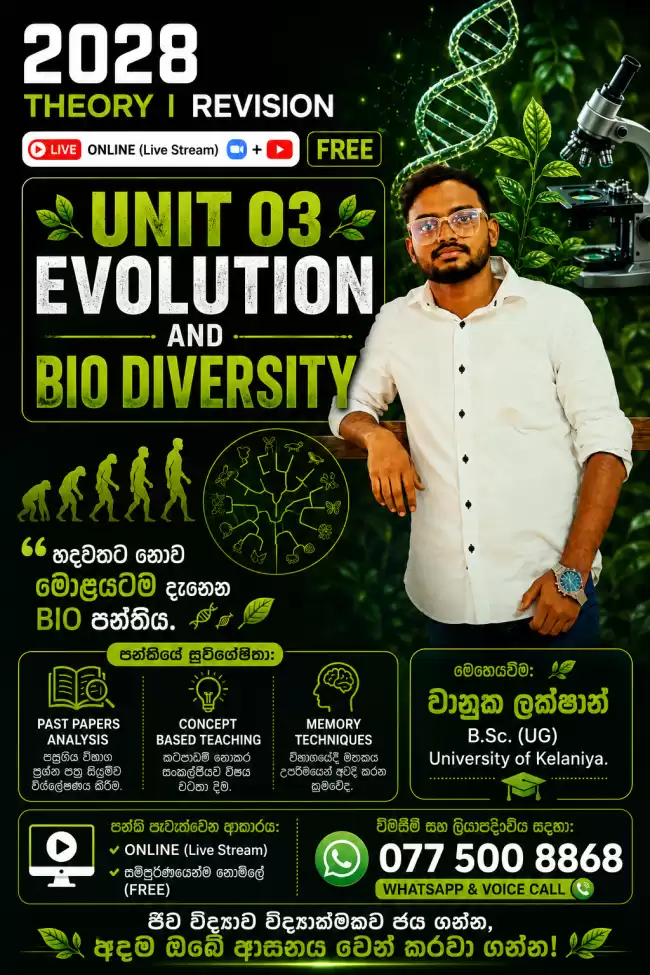 💯Smart biology ✅🔥