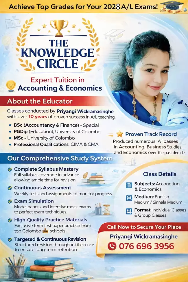 Smart Class for a Smart Grade