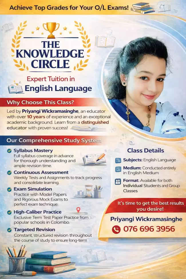 Smart Class for Smart Grade