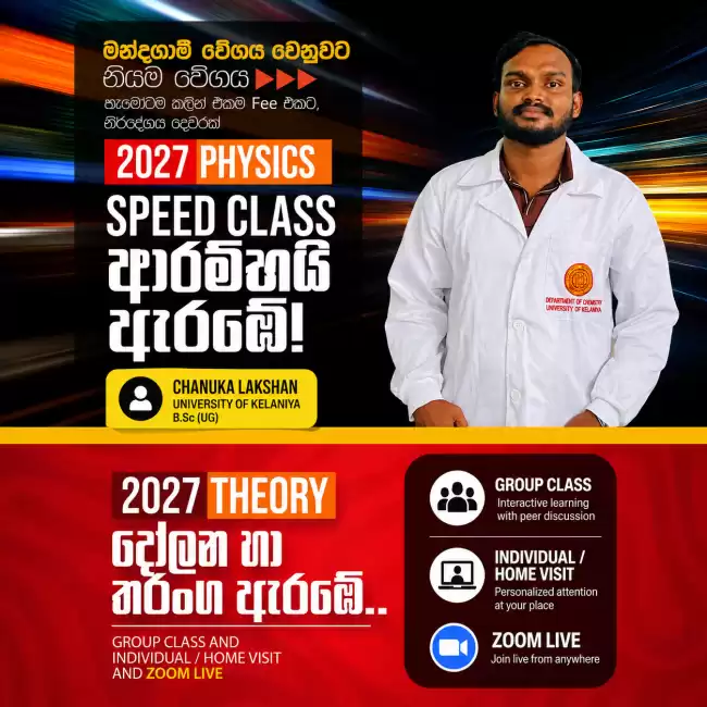 Smart physics 🔥💯