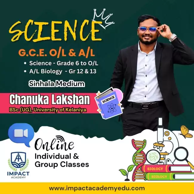 Smart පරපුරේ science brand එක